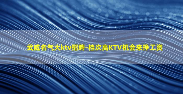 北京夜场招聘